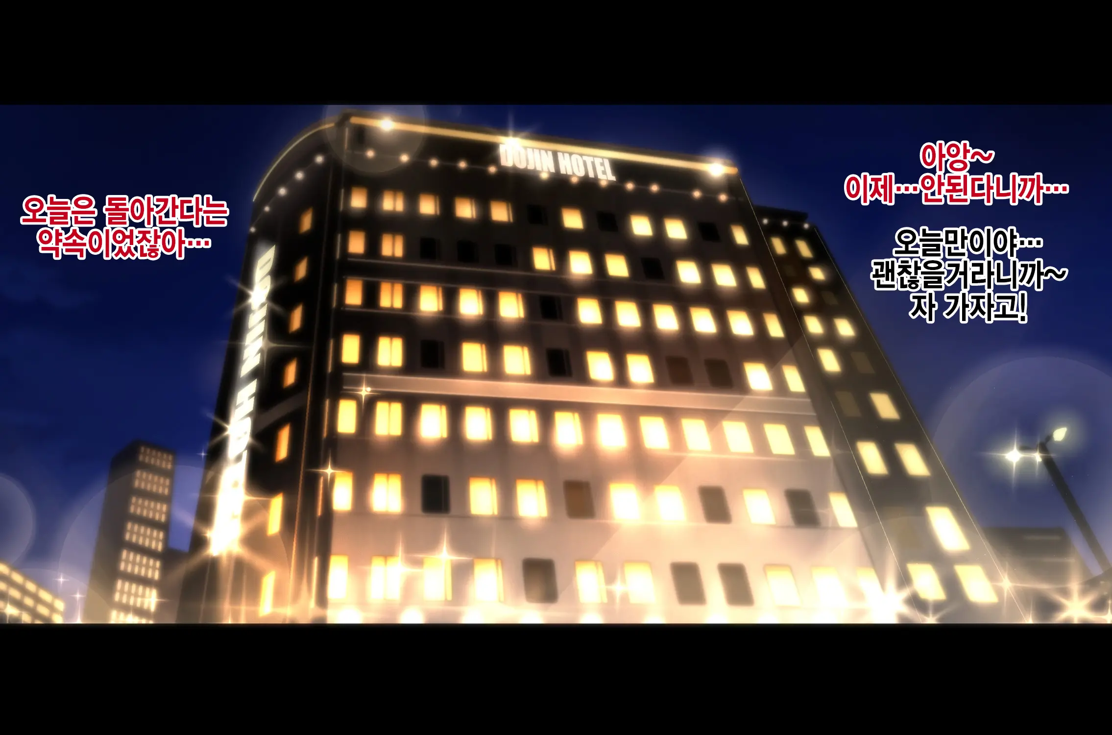 Futei Koubi Zuma Honoka ~Konin O Keizoku Shigatai Juudai Na Jiyuu~